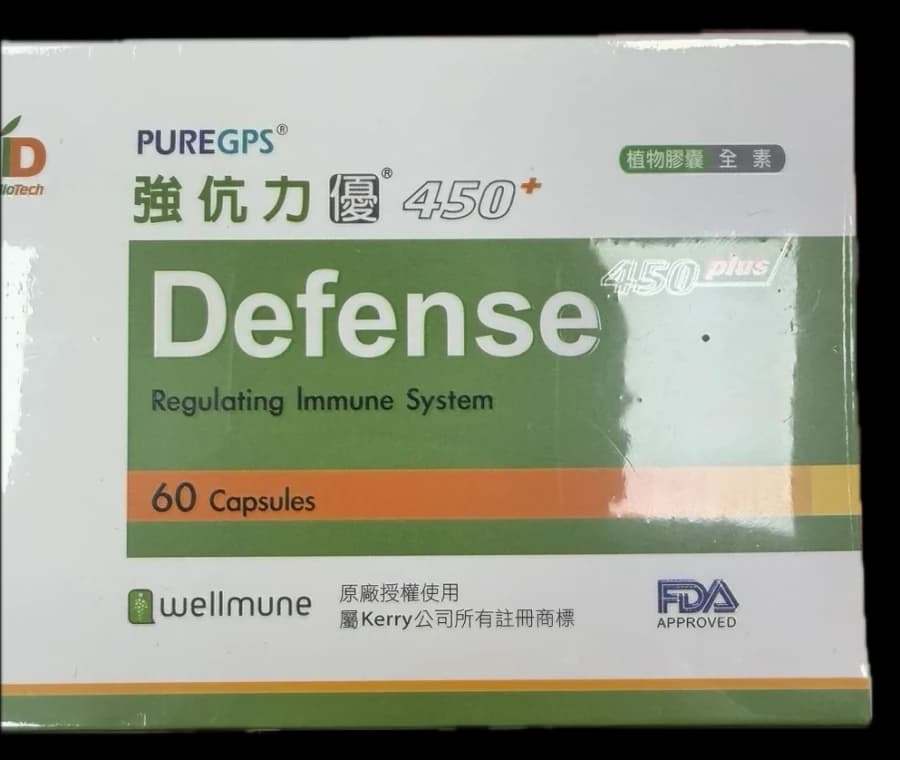 Packaging photo: the PUREGPS Defense 450+ carton front, marked 60 Capsules